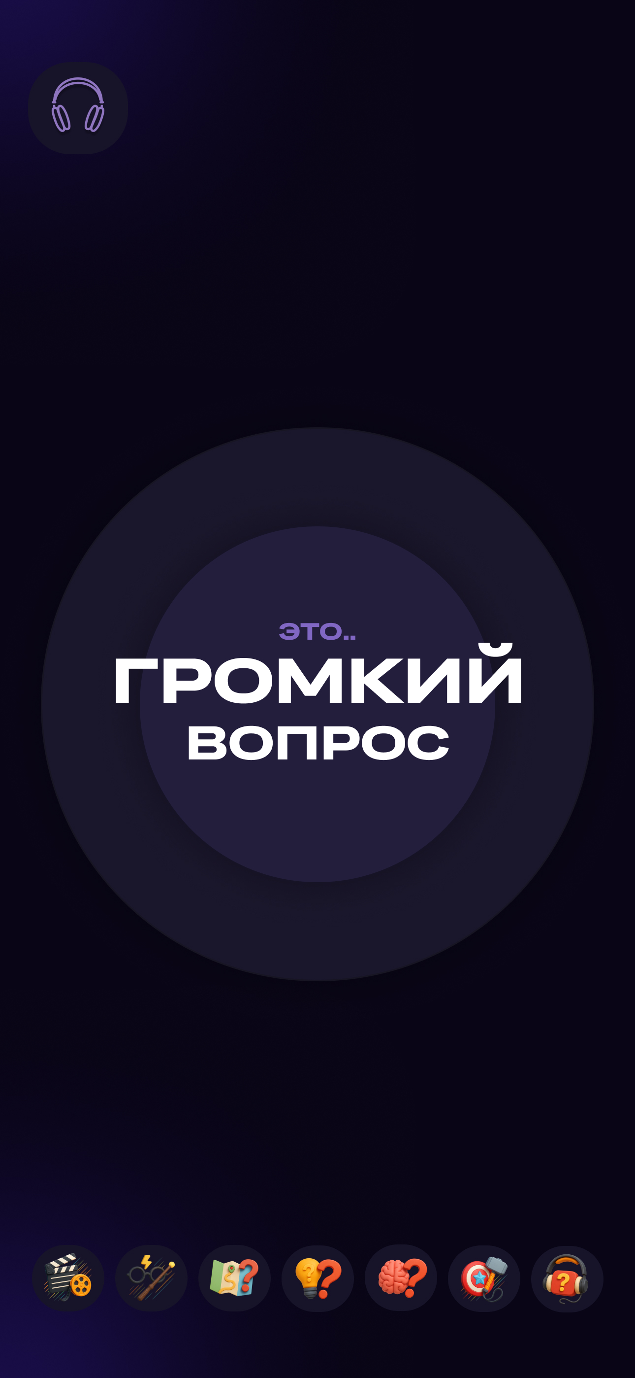 Скриншот 1